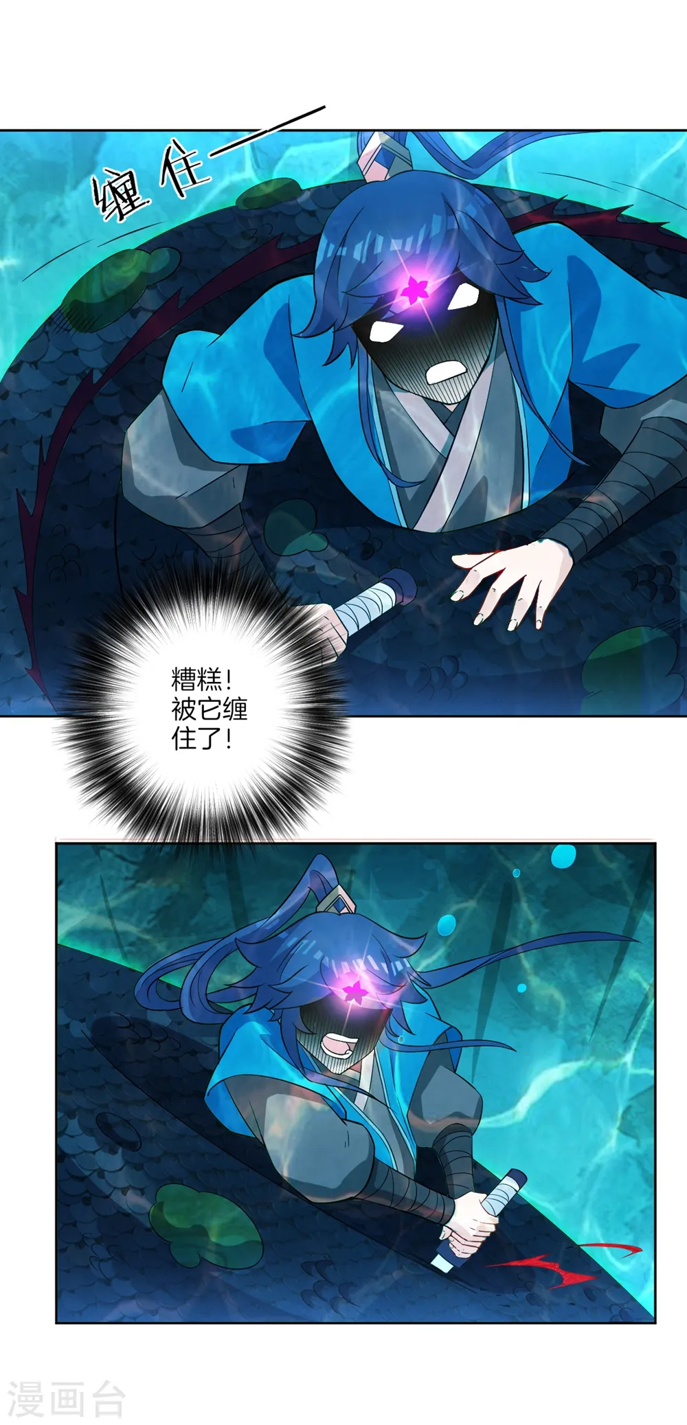 第37话 意外收获4