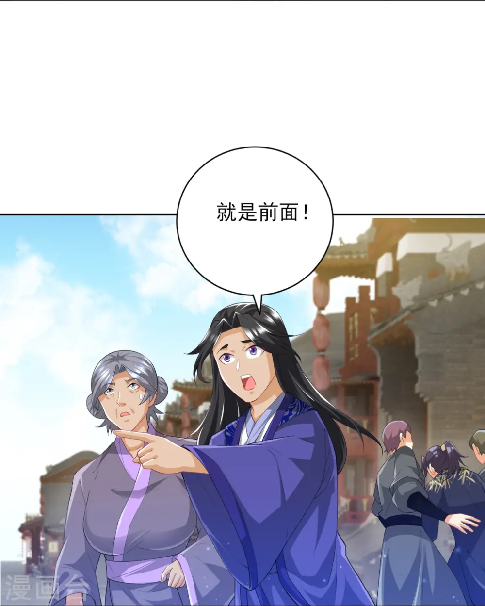第237话 拯救行动35