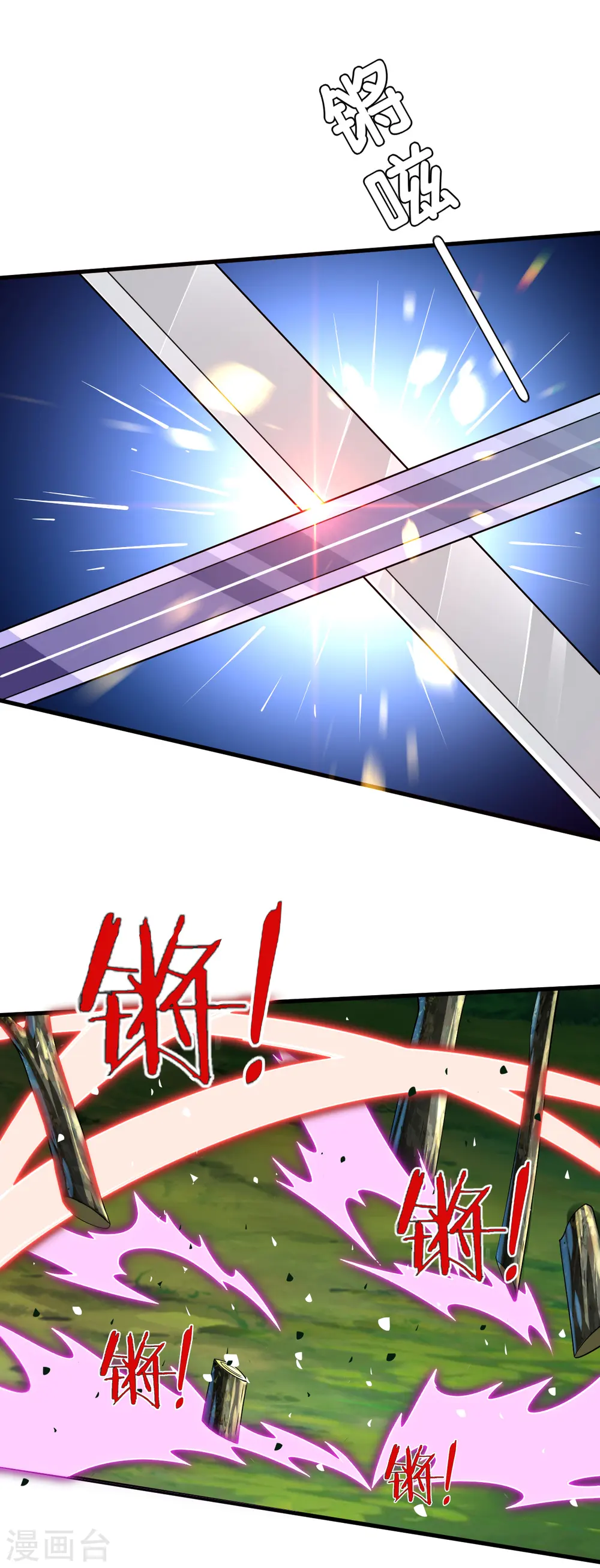 第132话 黑典长老11