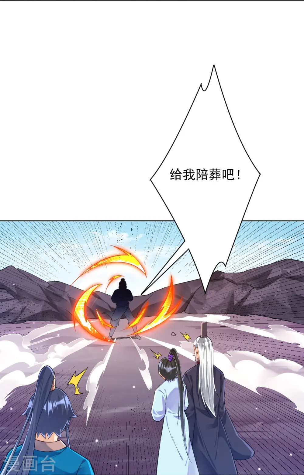第286话 神秘前辈13