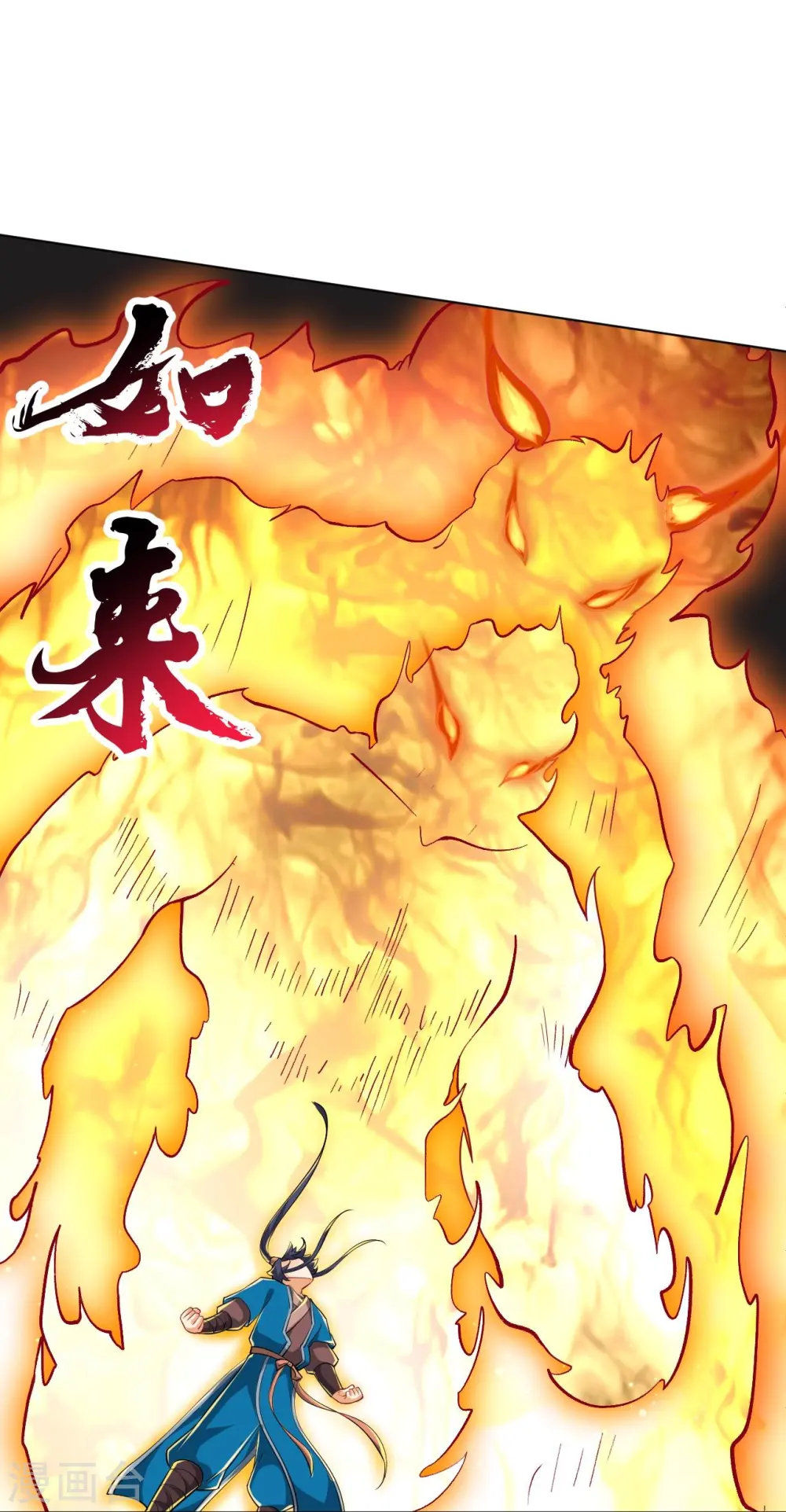 第306话 神秘的功夫13