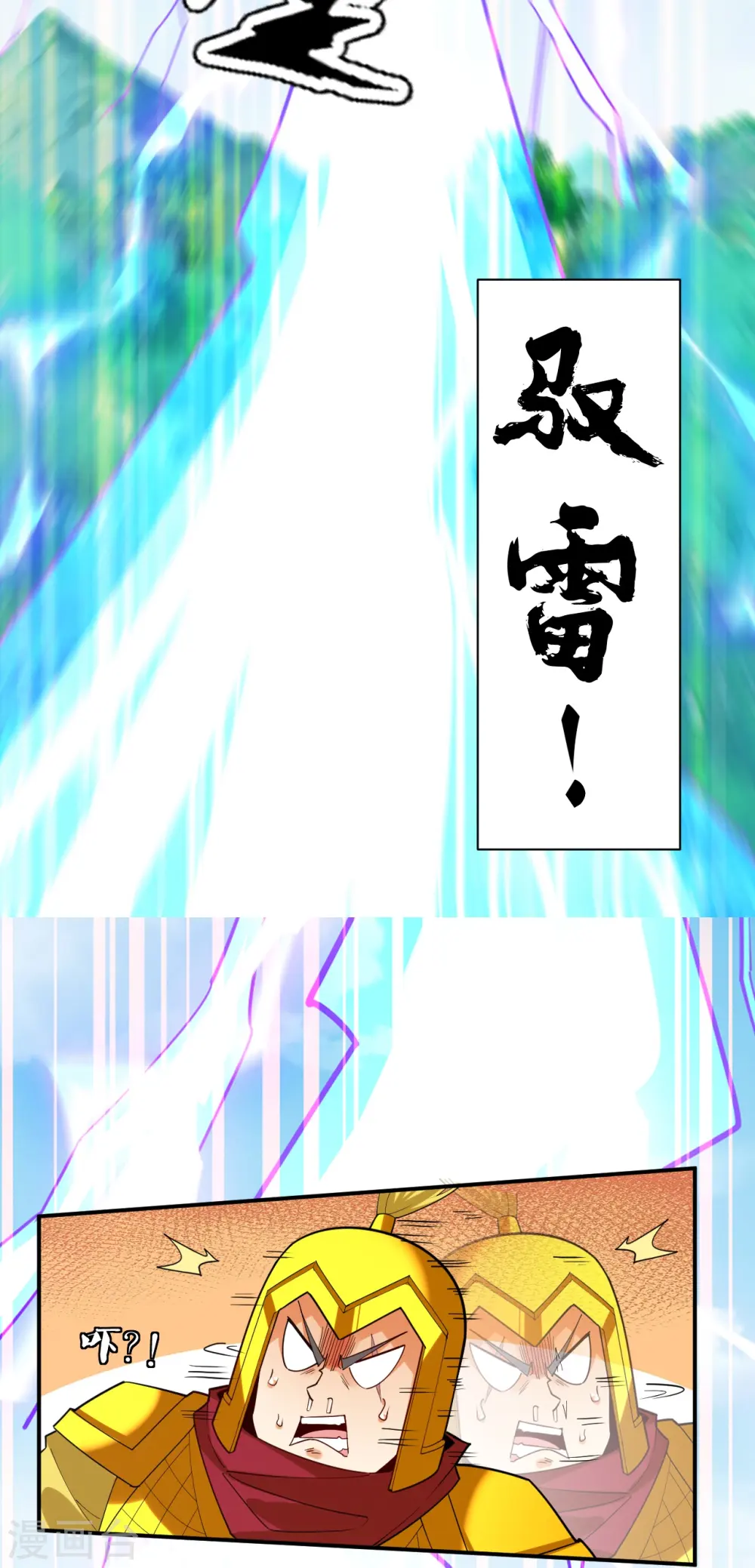 第365话 一击必破7