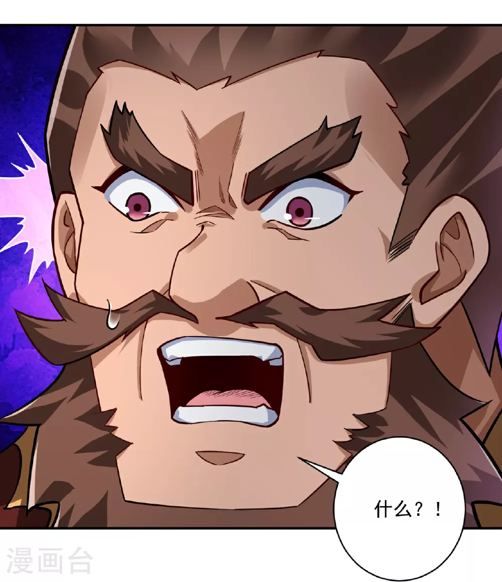 第376话 退兵？26