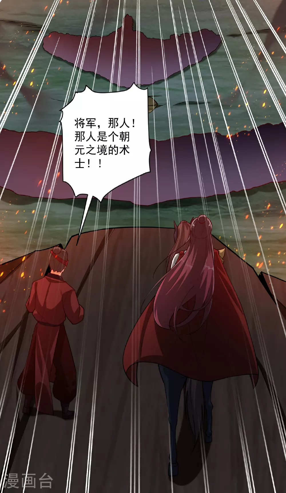第375话 小霸主级别27