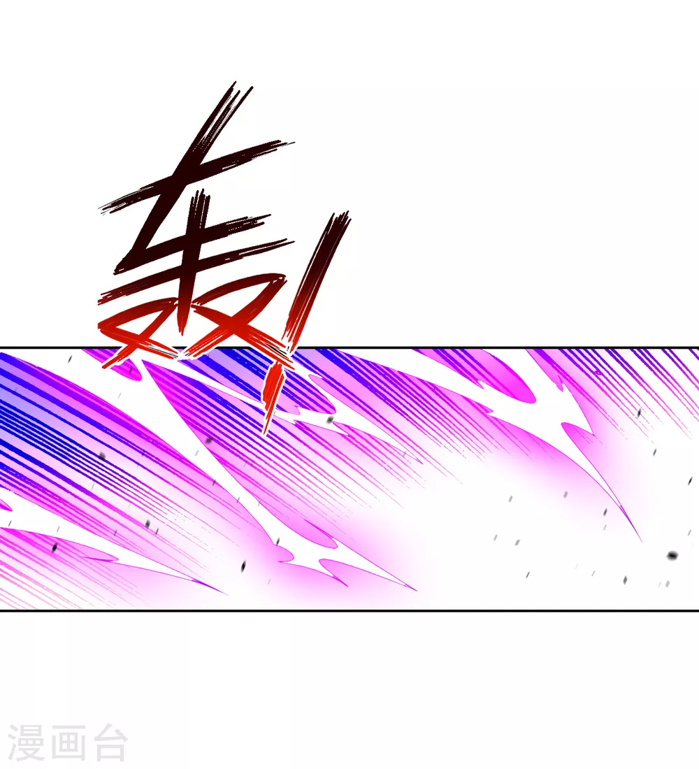 第89话 为你扫除苍蝇1