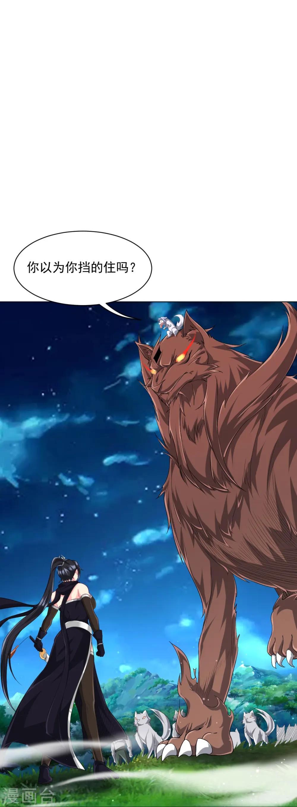 第305话 凌涟漪命危24