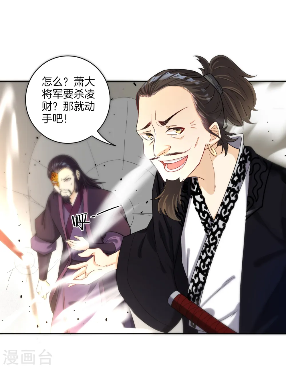 第49话 入灵之境27