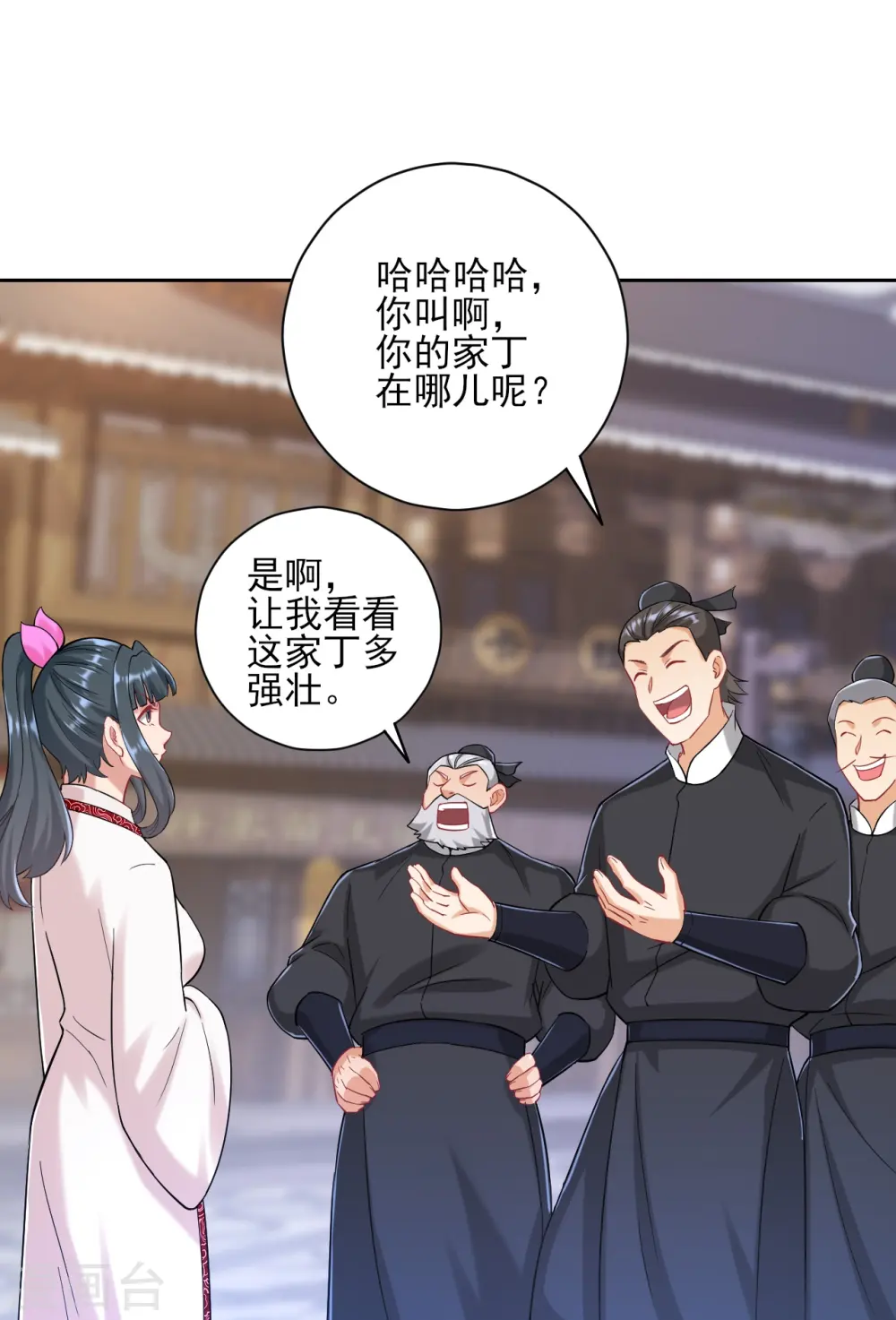 第232话 受伤40