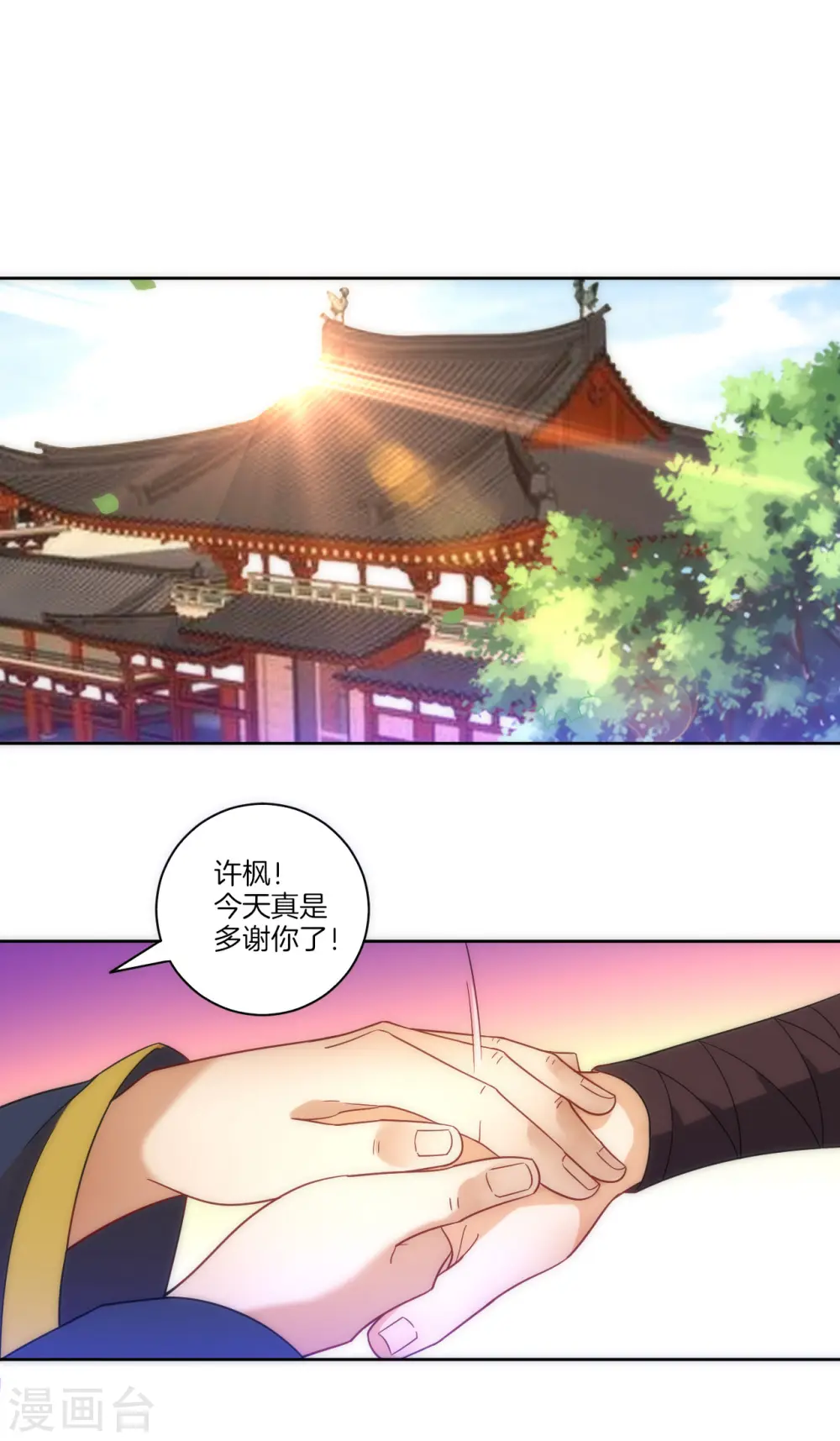 第76话 不堪一击28