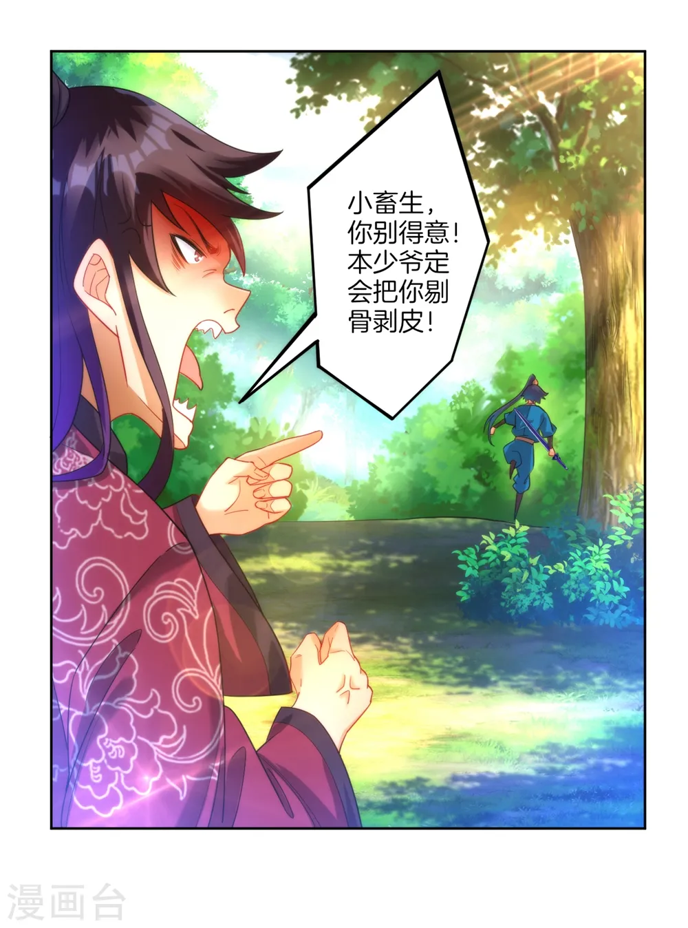 第56话 杀鸡儆猴25