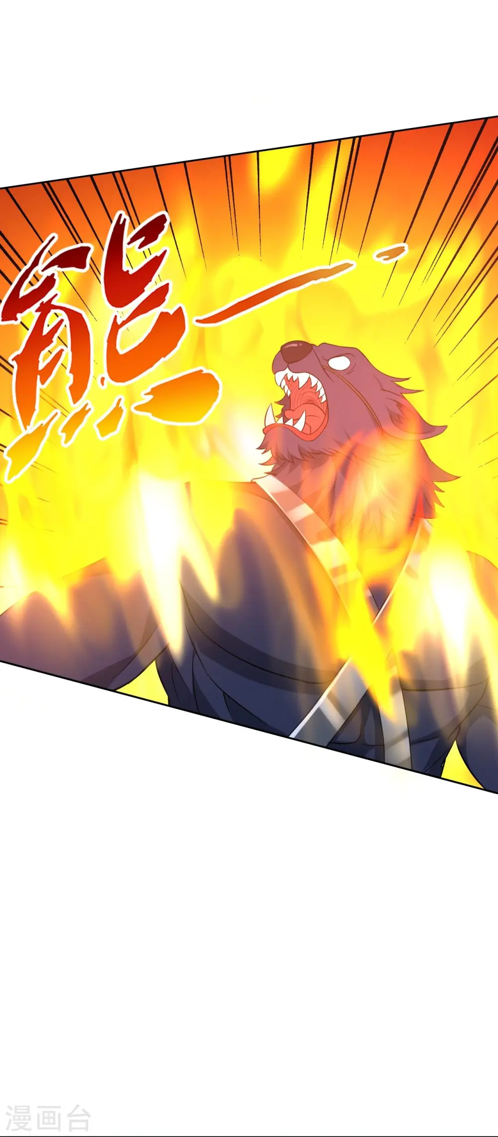 第200话 火烧万狼18