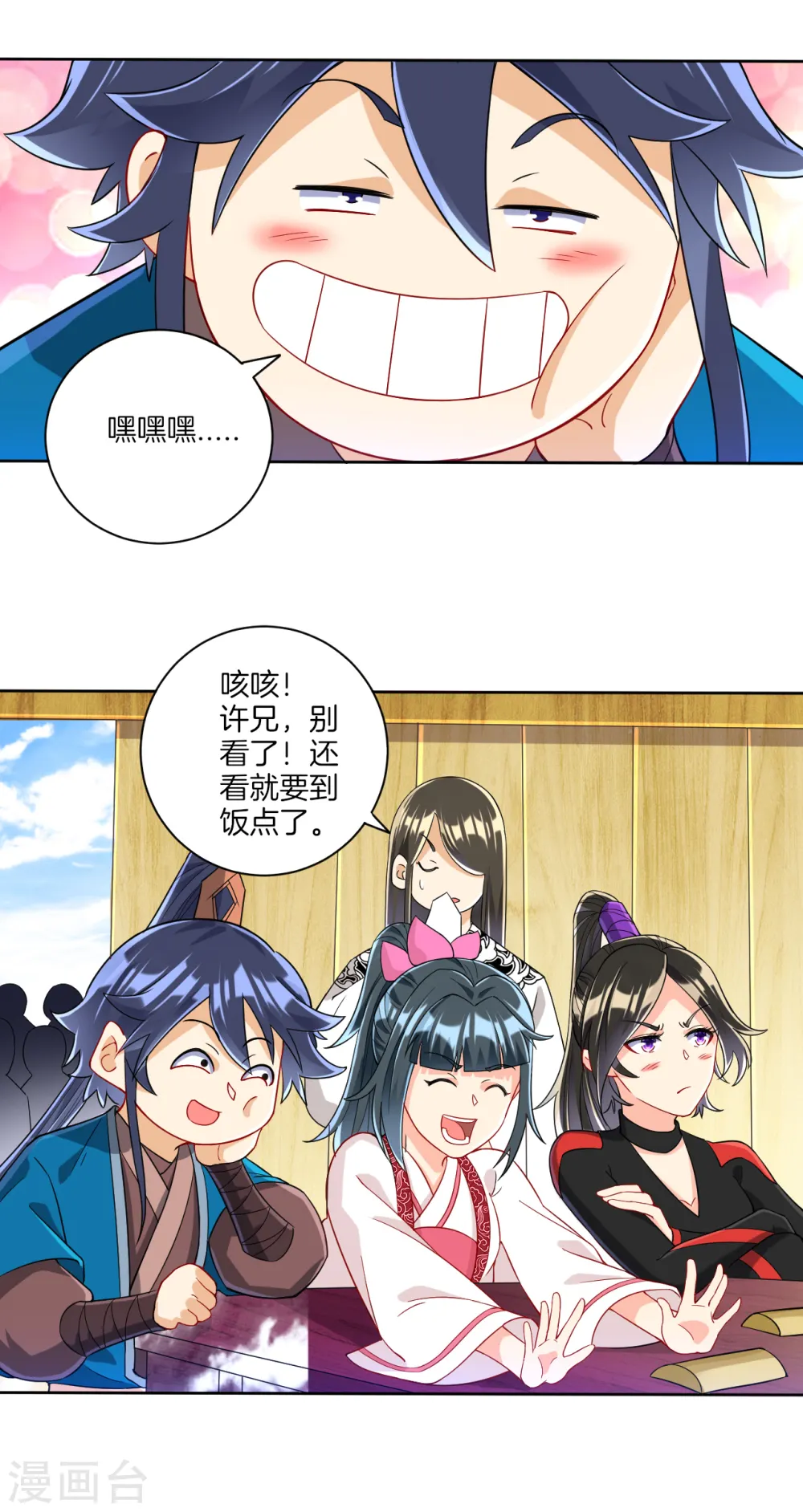 第109话 宣传方式3