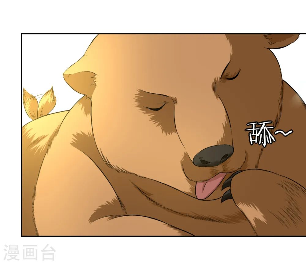 第14话 外出试练13