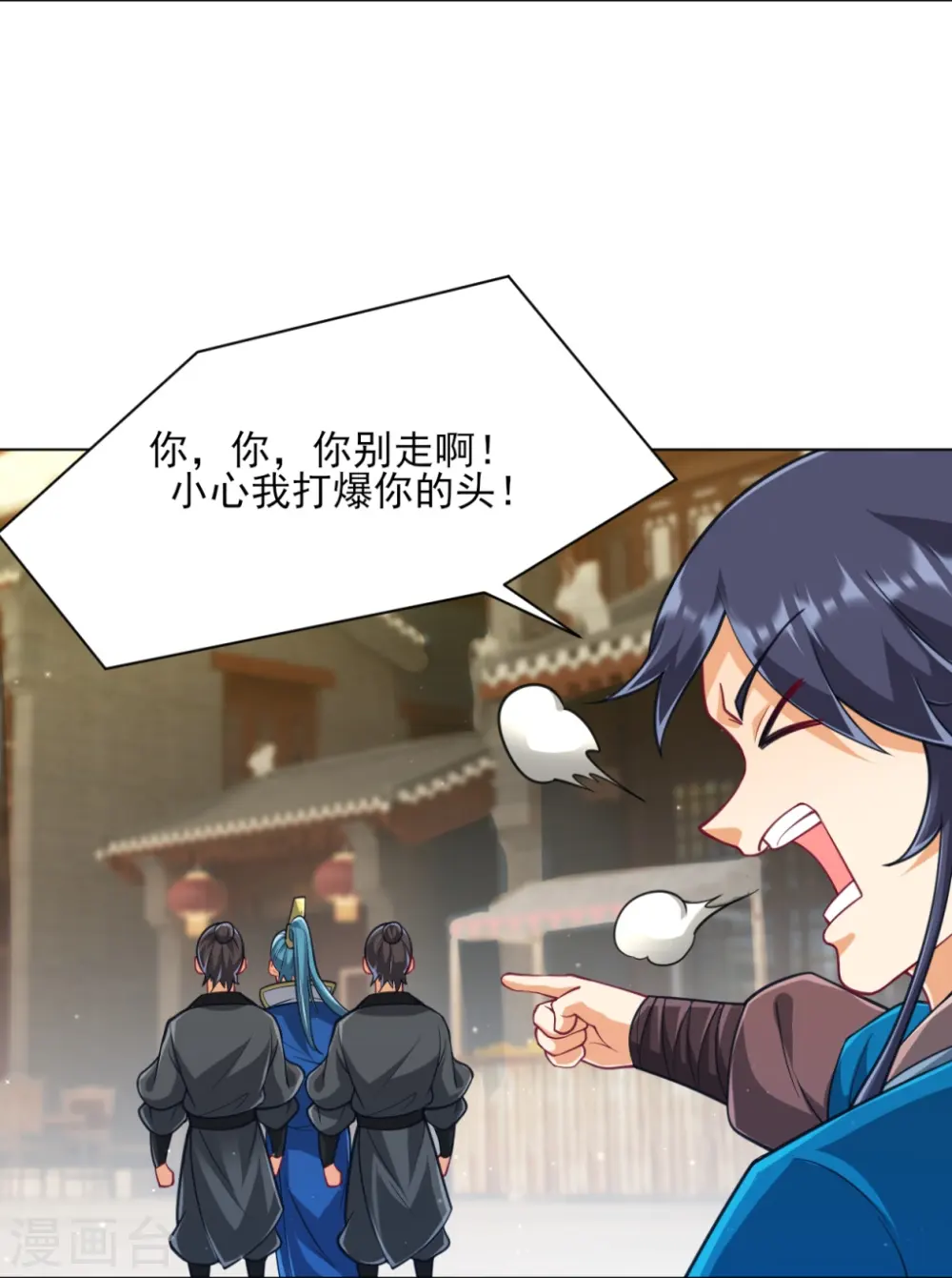 第276话 等我回来16