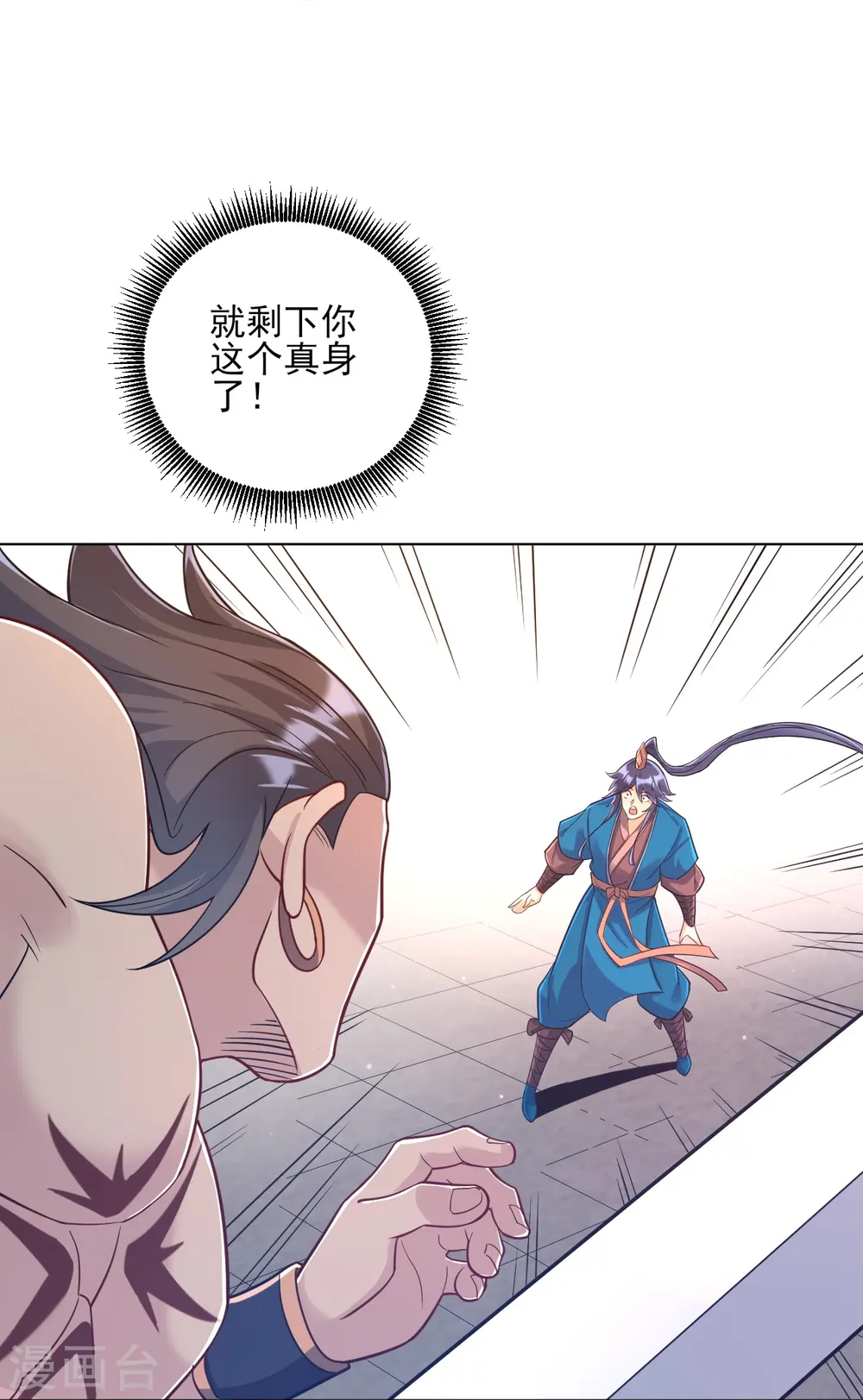 第225话 制造破绽33