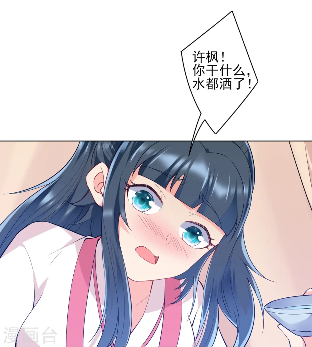 第234话 天楼简讯6