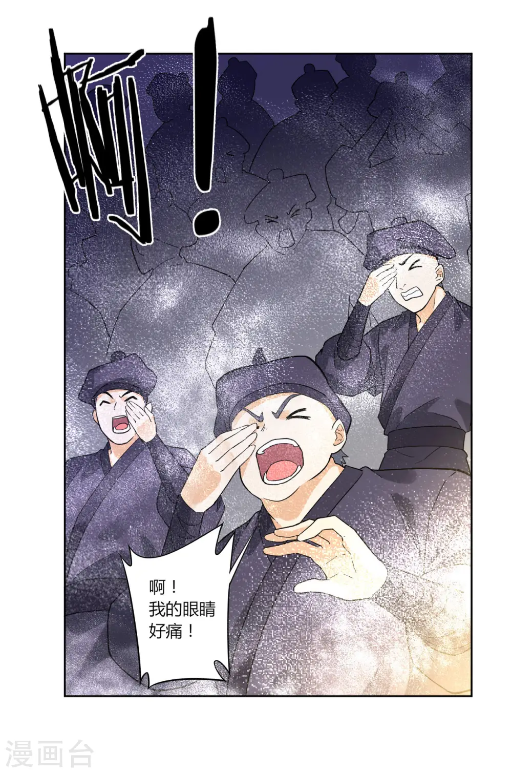 第8话 让我去帮忙31