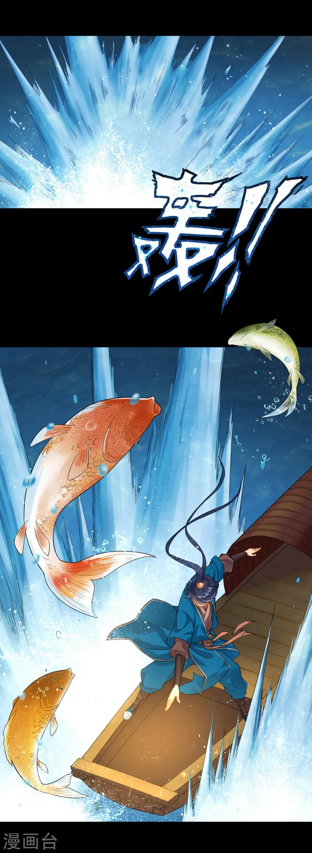 第5话 道玄经14