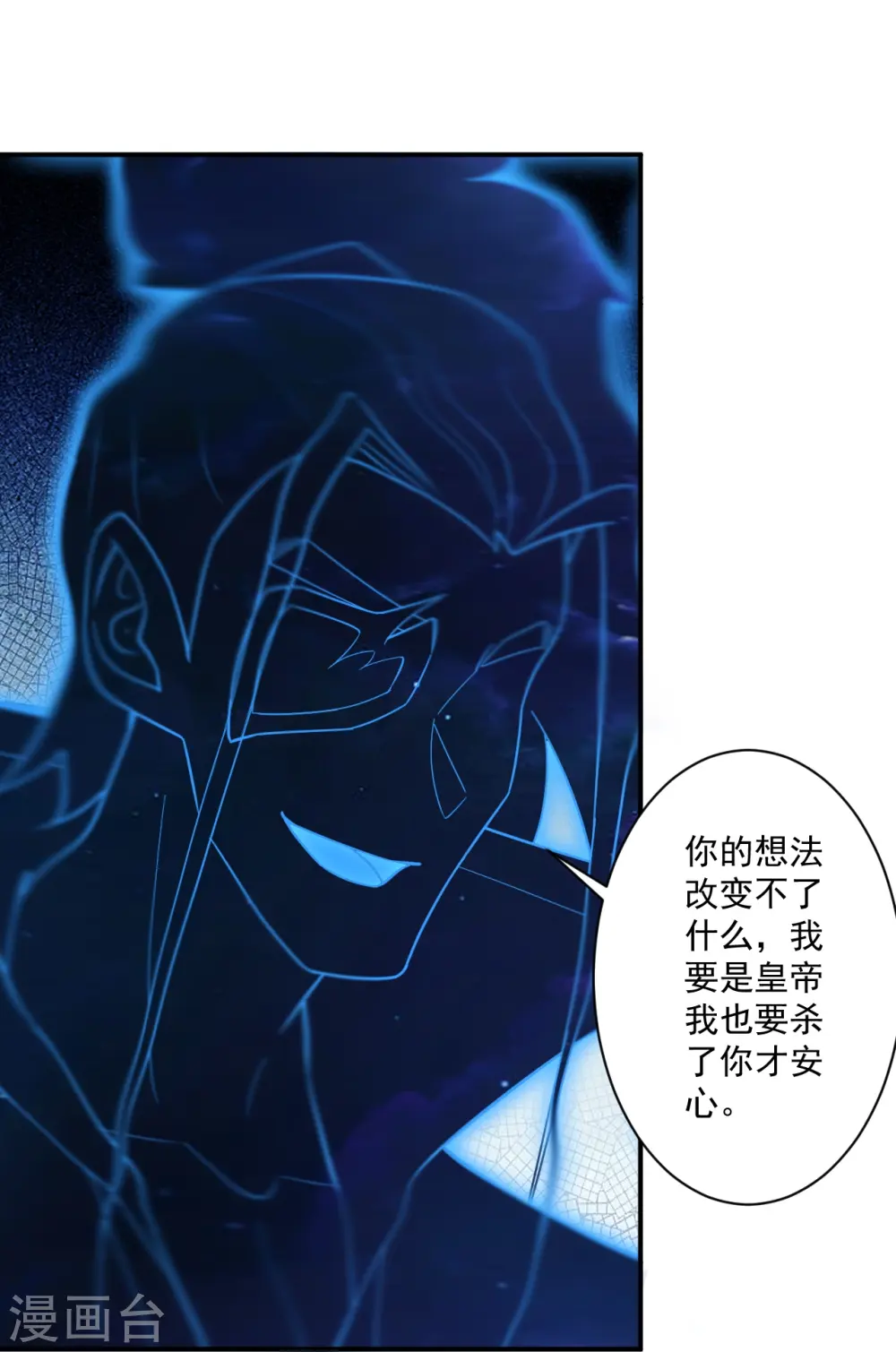 第355话 俊杰前辈16