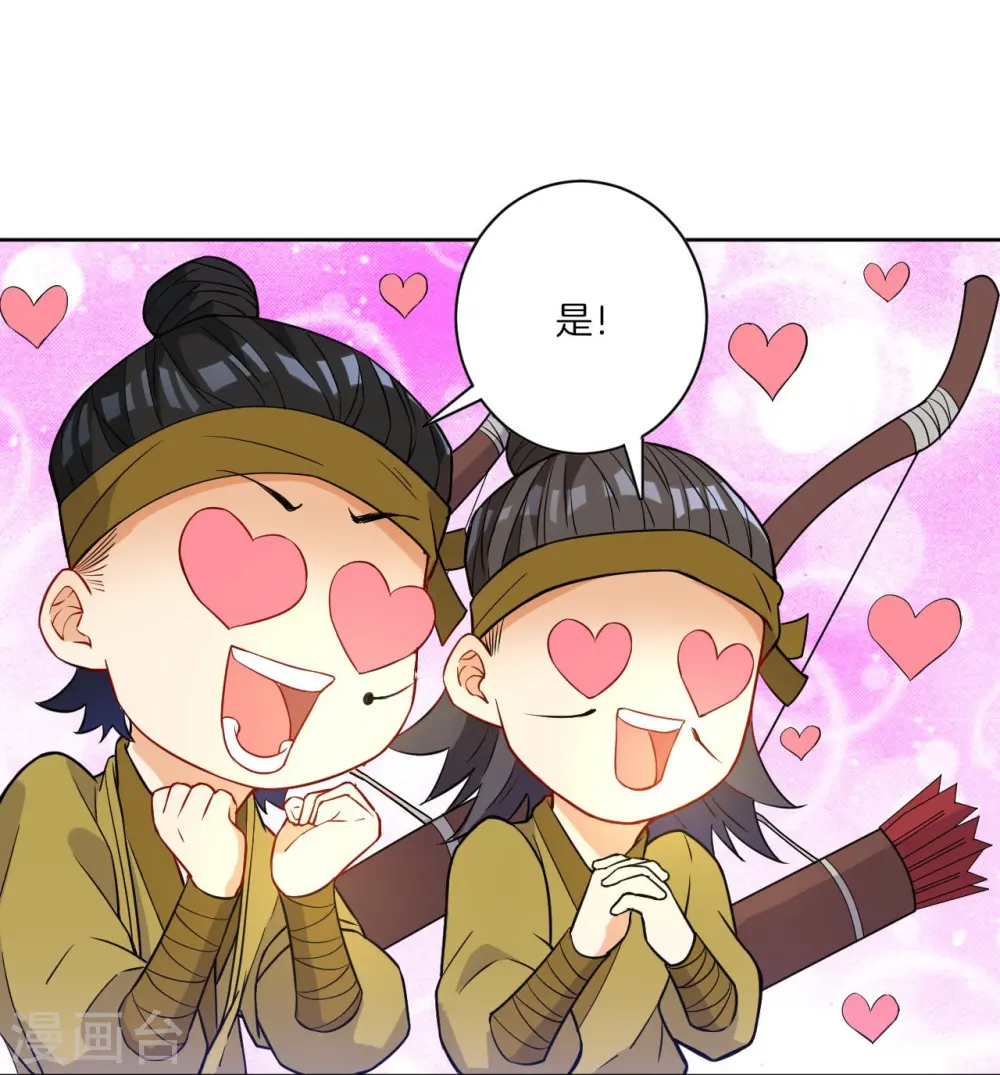第35话 思思姐的危机18