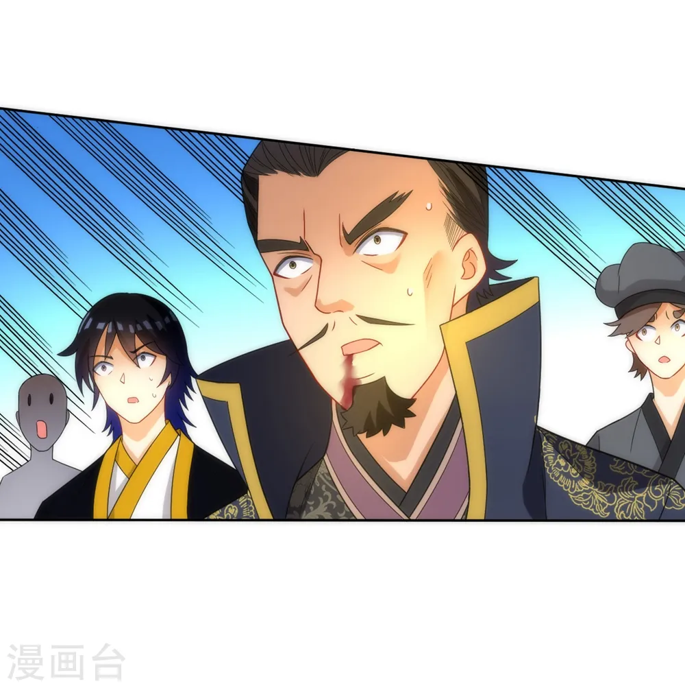 第67话 抵挡伪入灵16