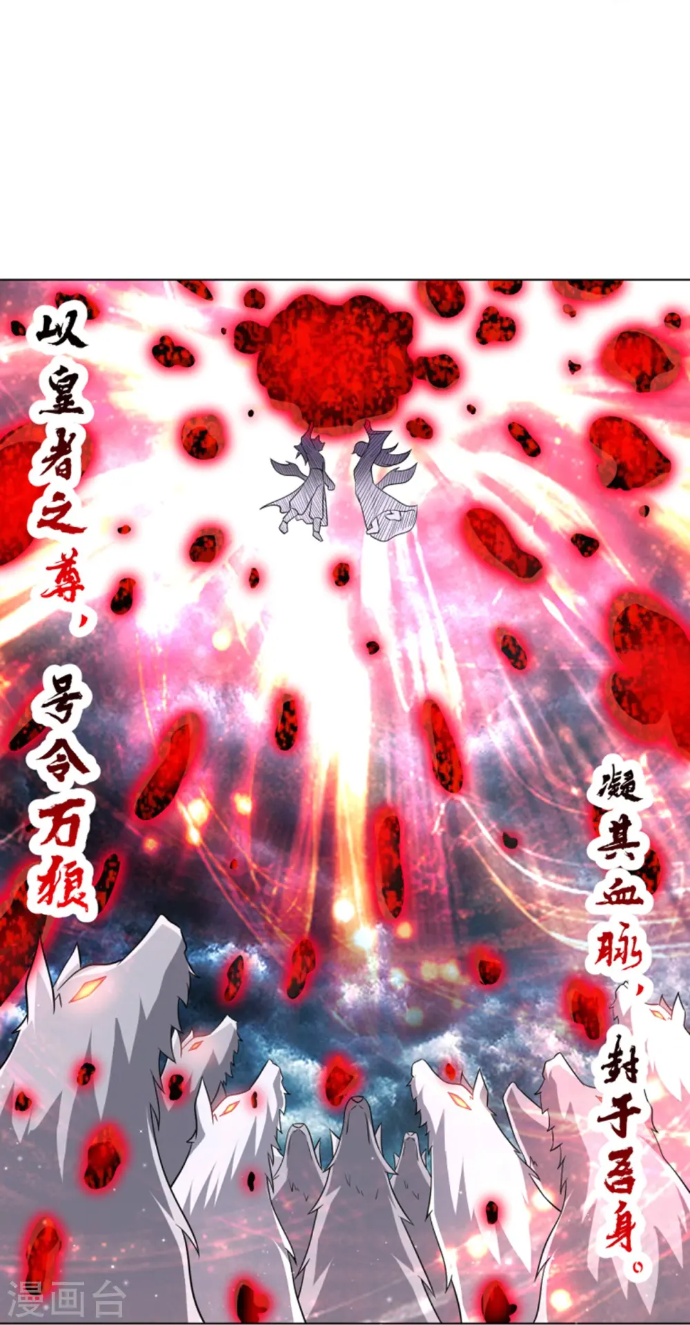 第303话 并肩作战28