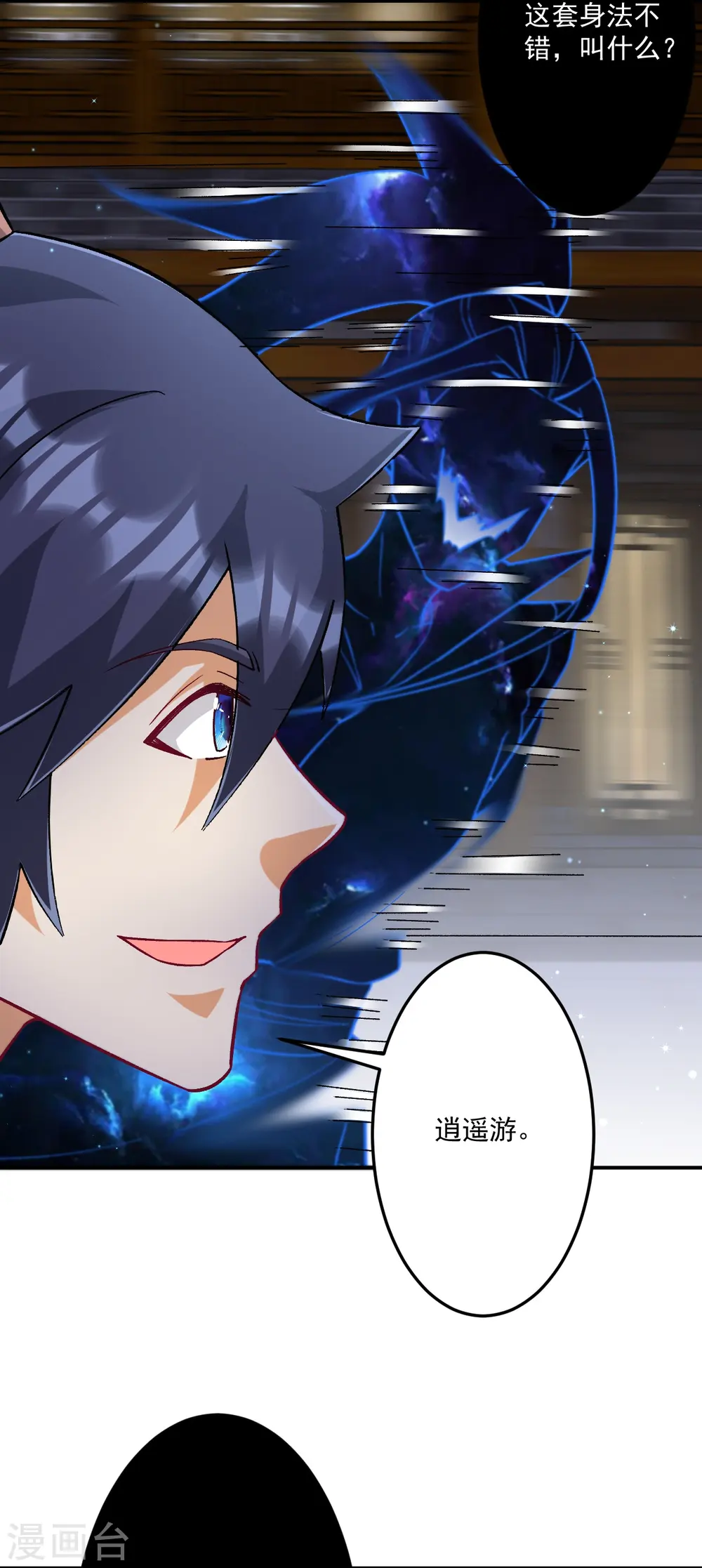 第337话 选择10