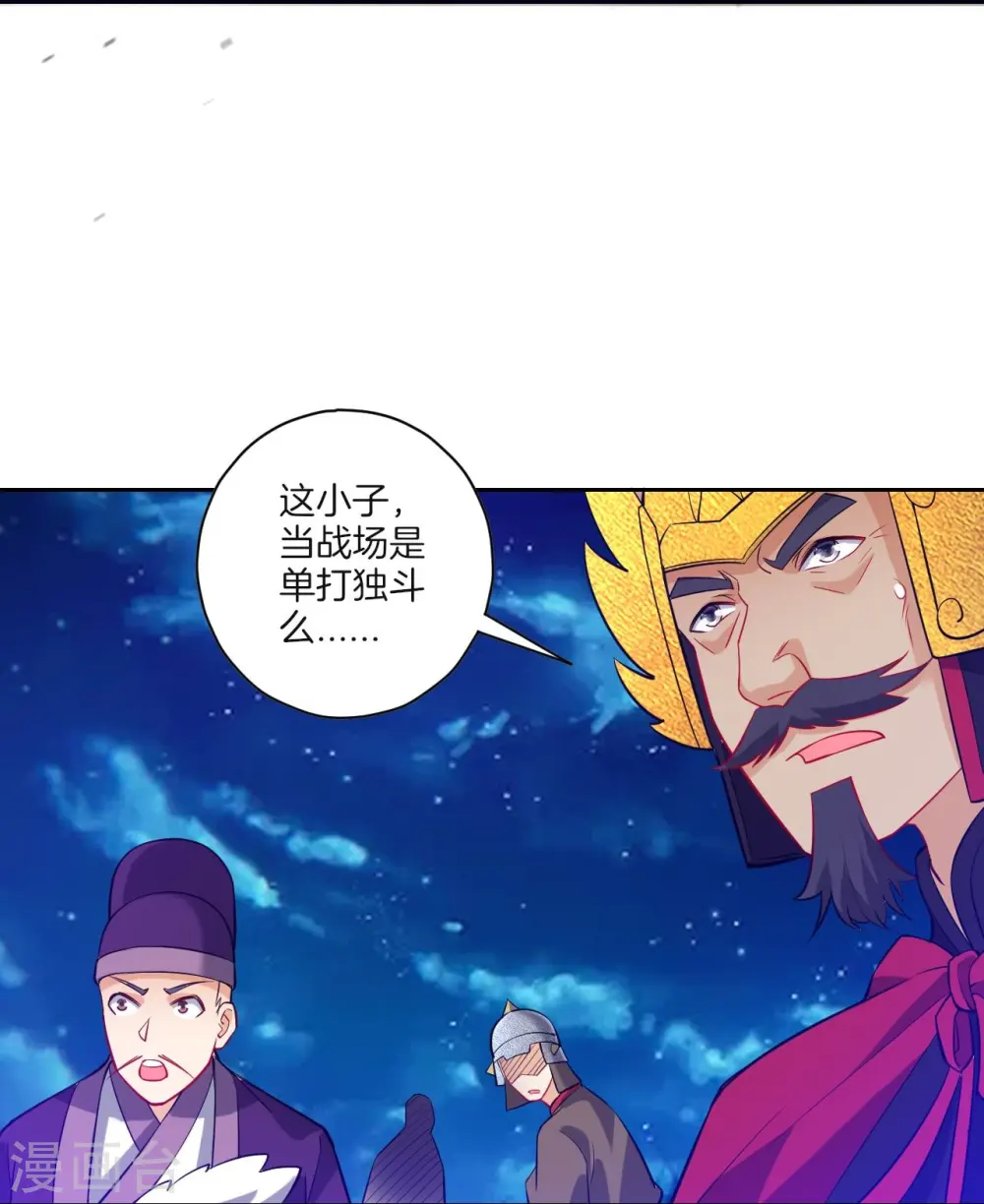 第186话 两军交战14
