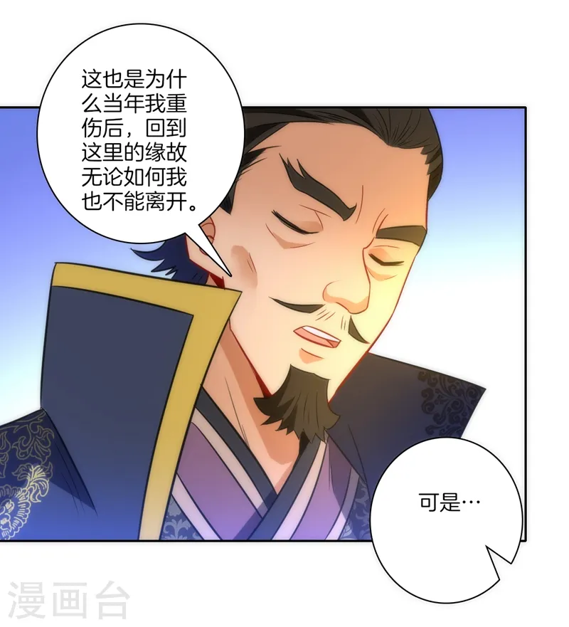 第70话 商量对策21