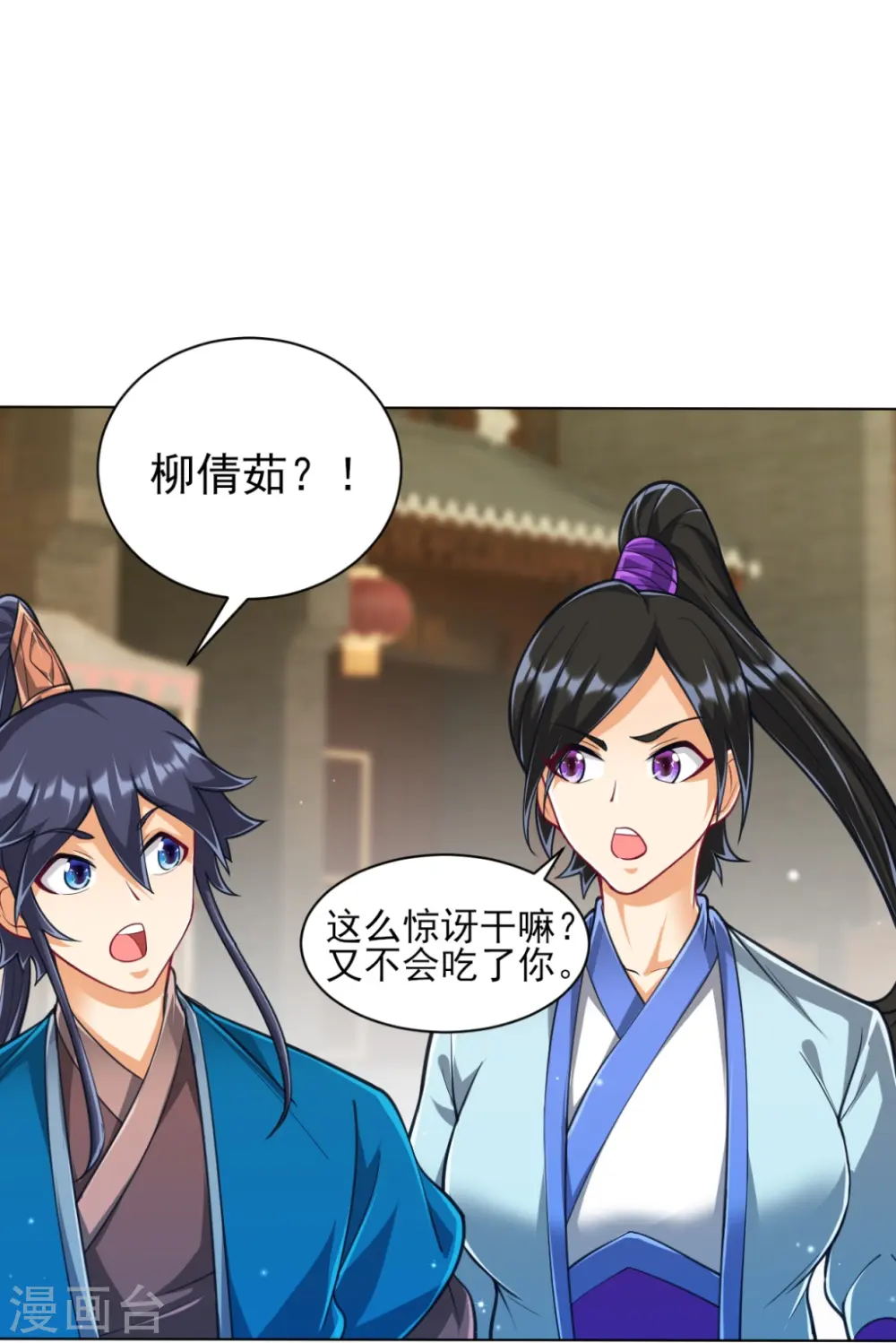 第275话 应邀8