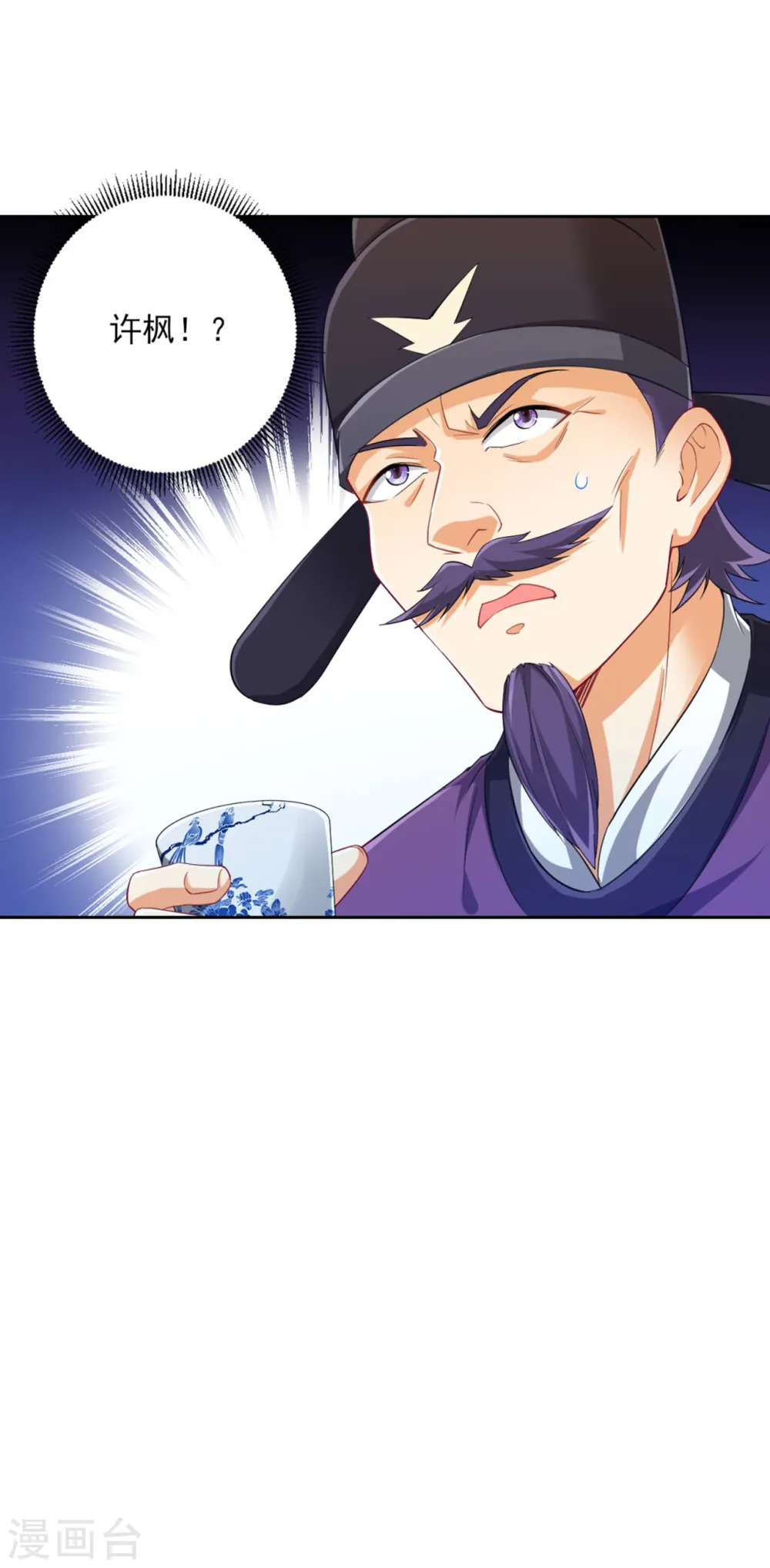 第238话 抵赖7