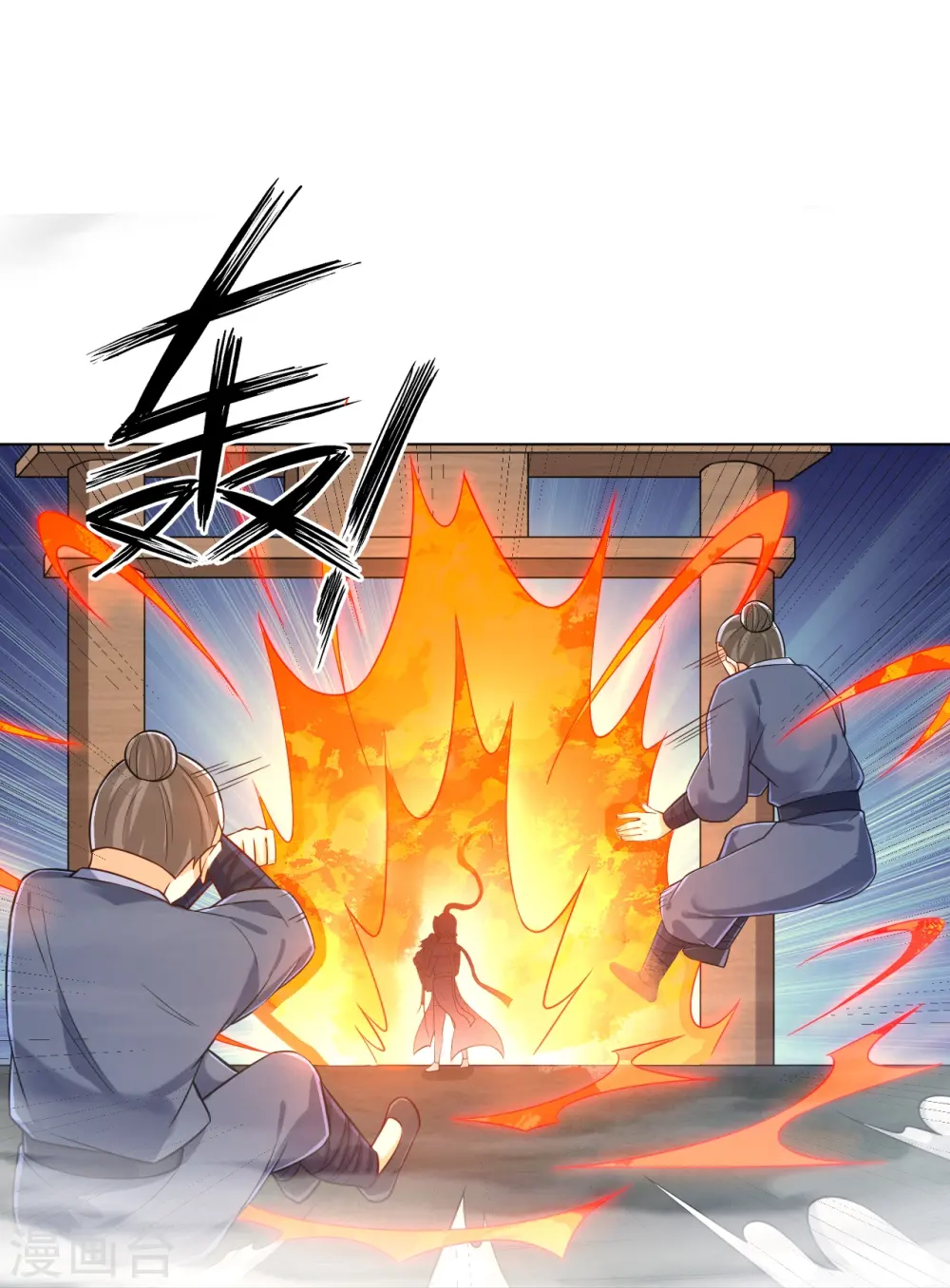 第307话 星海池26