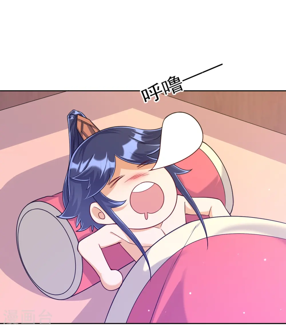 第211话 崔爵上门18