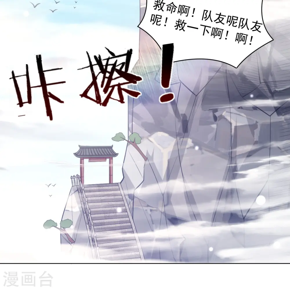 第290话 砸地盘24