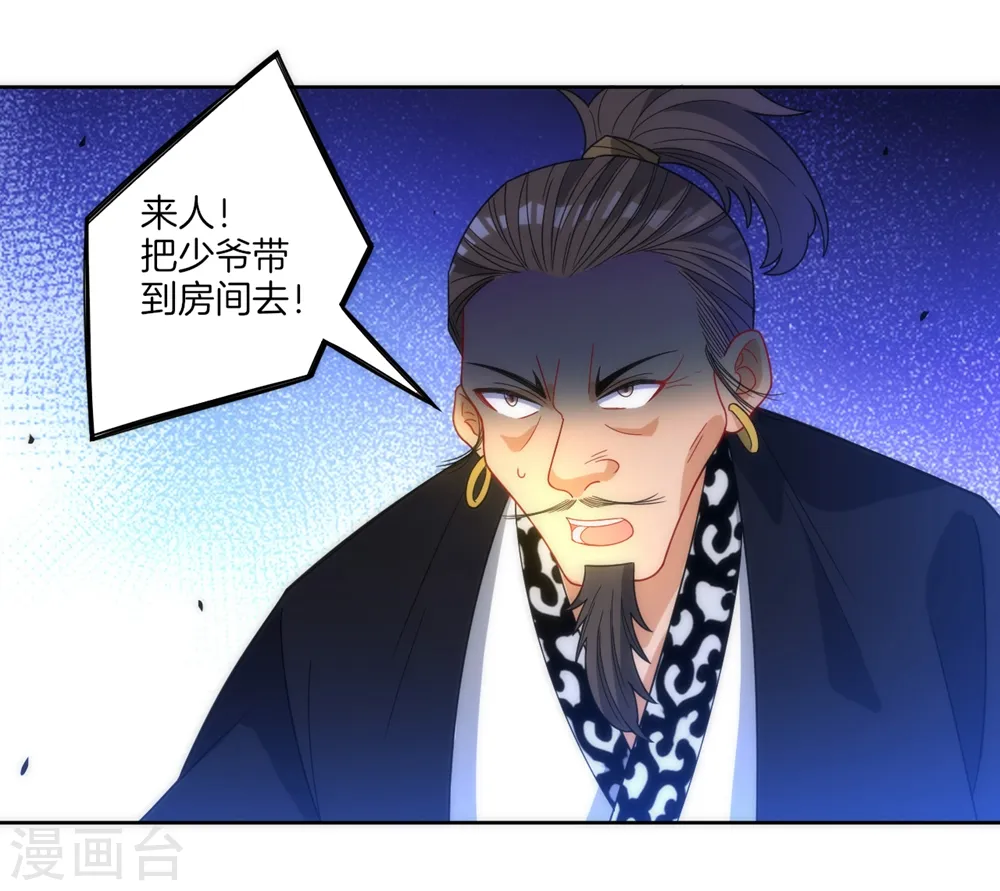 第67话 抵挡伪入灵25