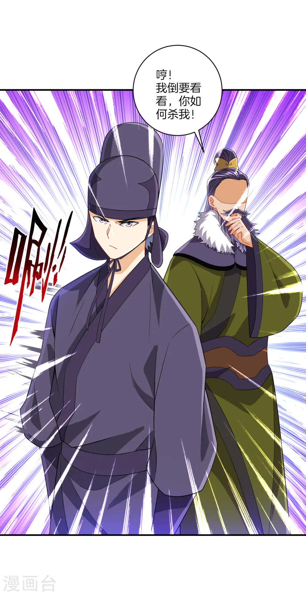 第126话 以势压人4
