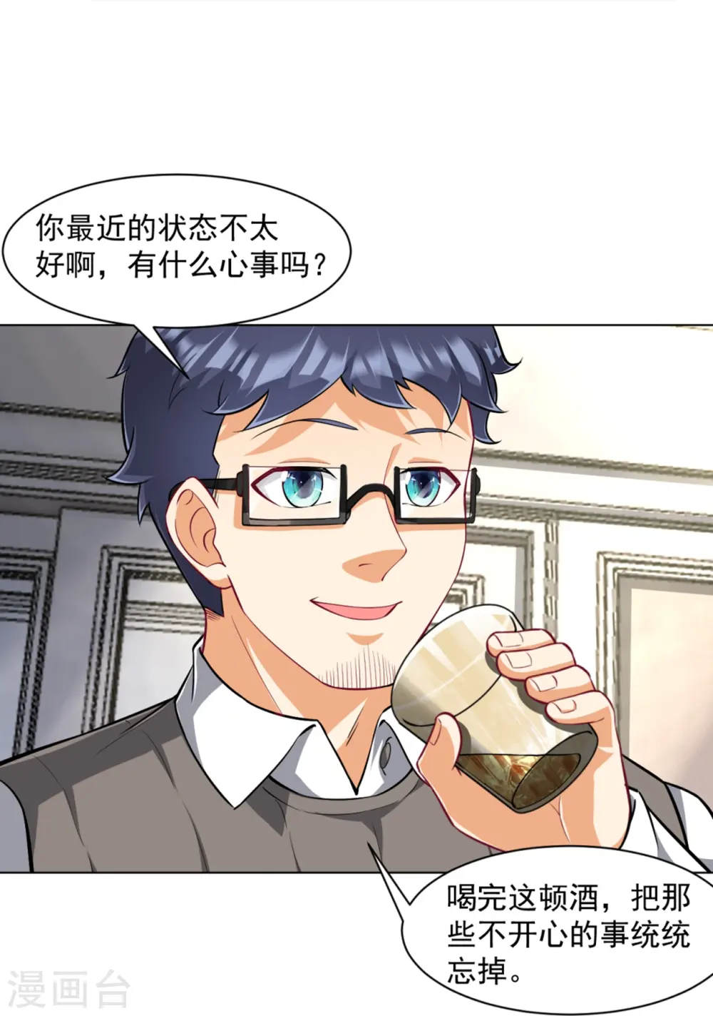 第293话 穿越回去了？29