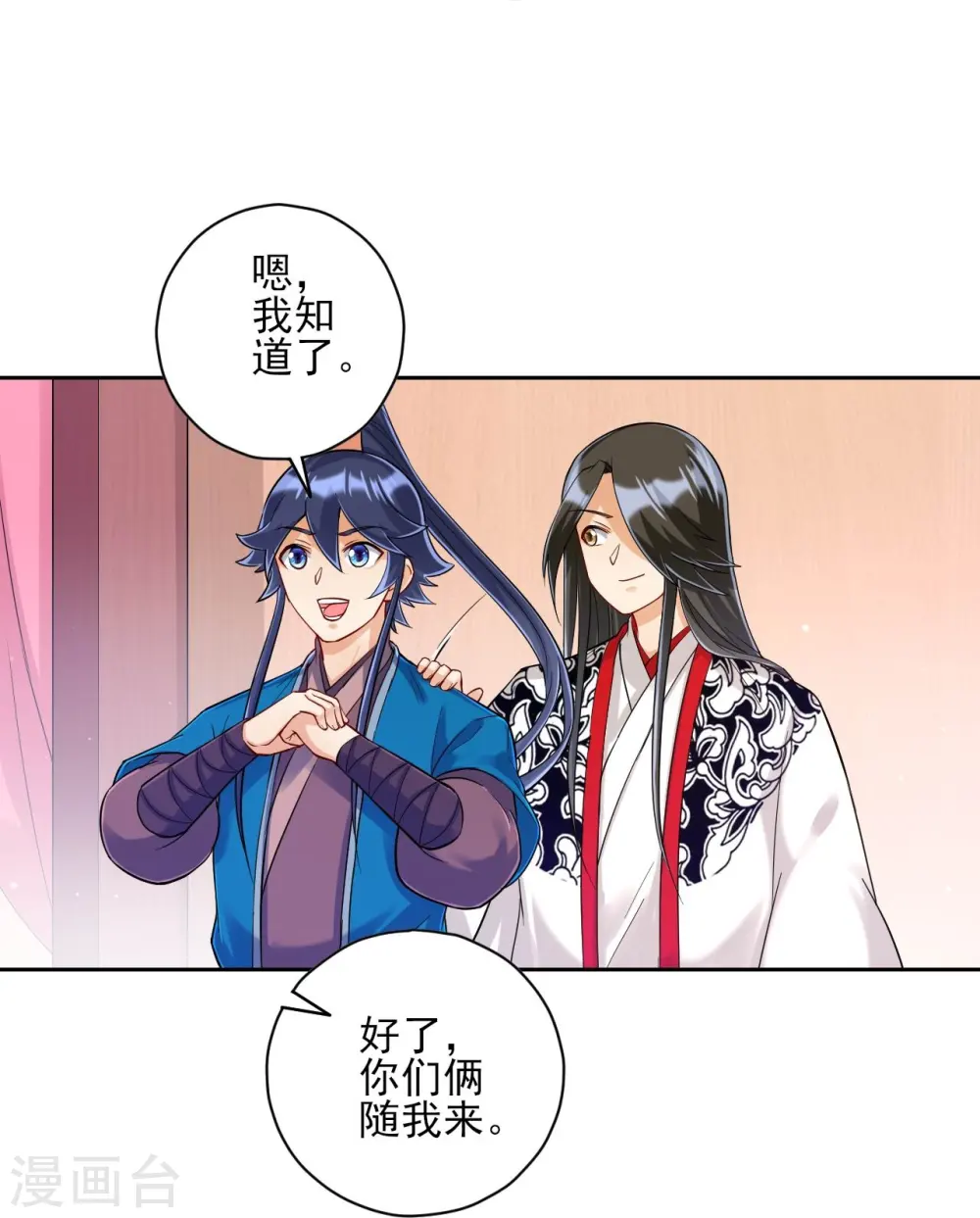 第227话 七星暴动9