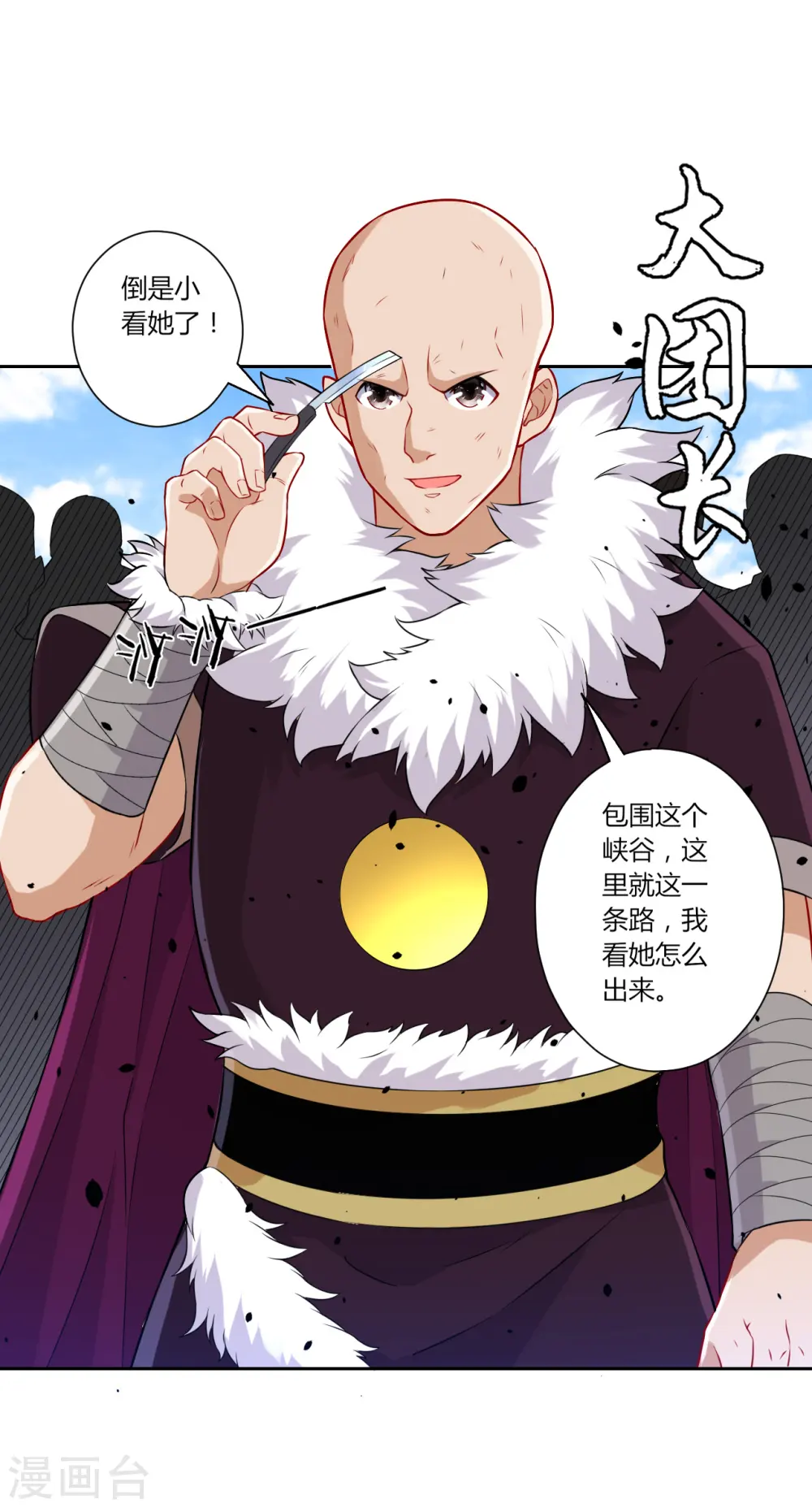 第134话 飓风3