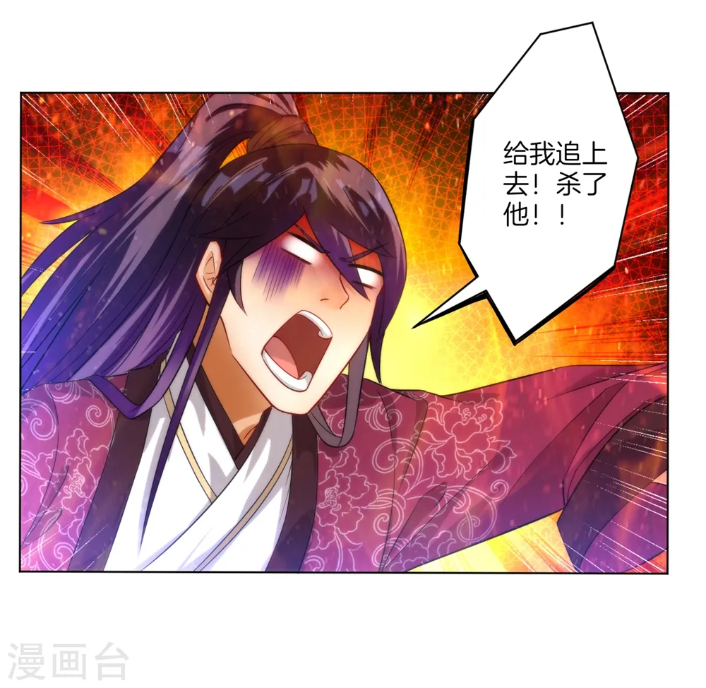 第56话 杀鸡儆猴1
