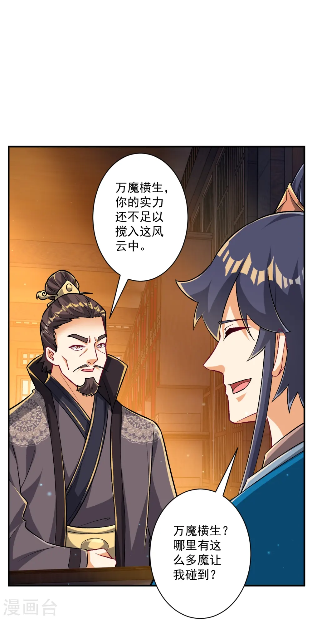 第345话 蠢蠢欲动25