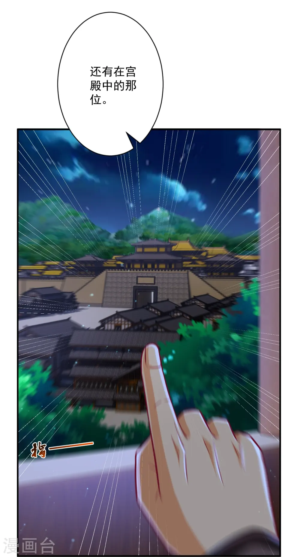 第345话 蠢蠢欲动27