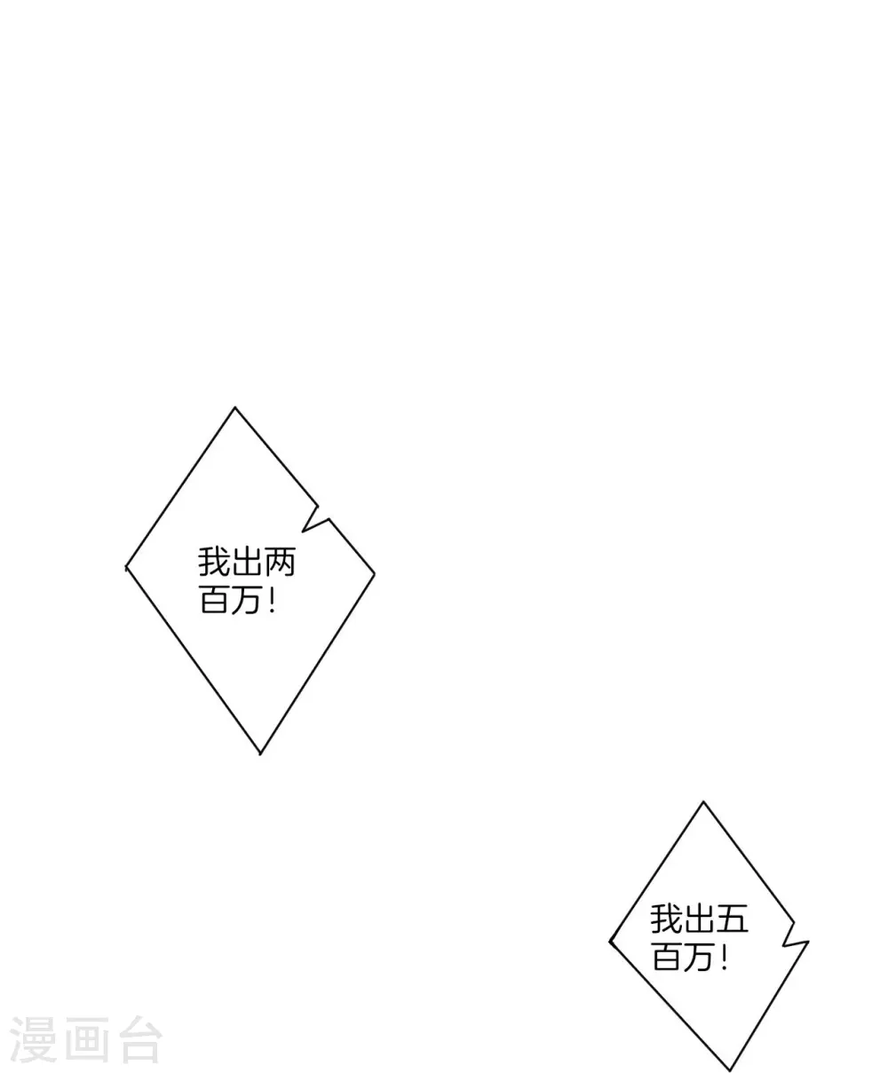 第175话 我会保护你的17