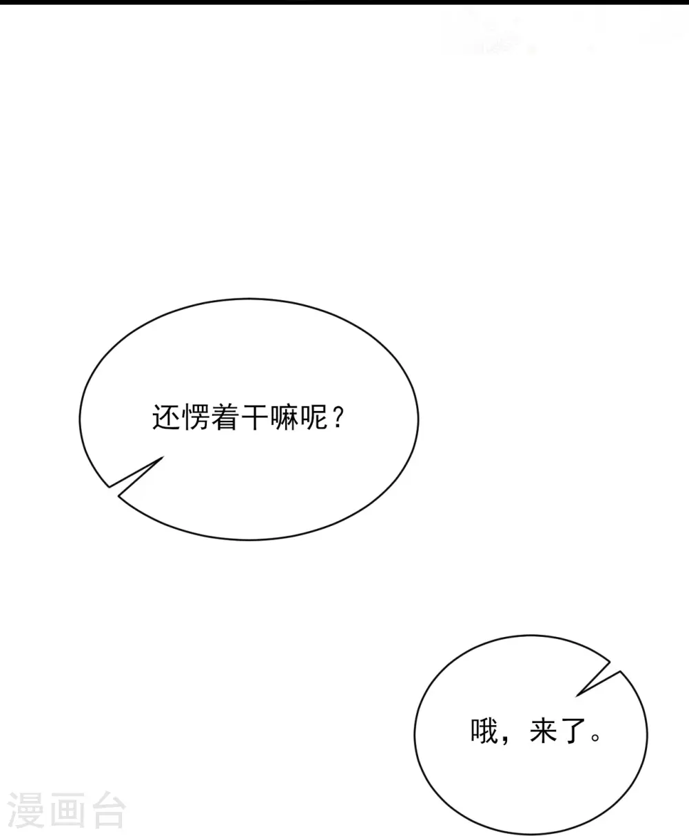 第256话 离府治病41