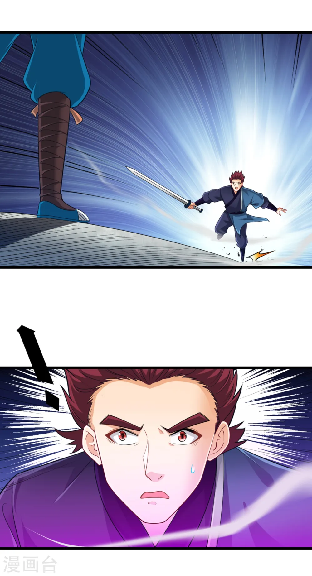 第248话 一招搞定！4