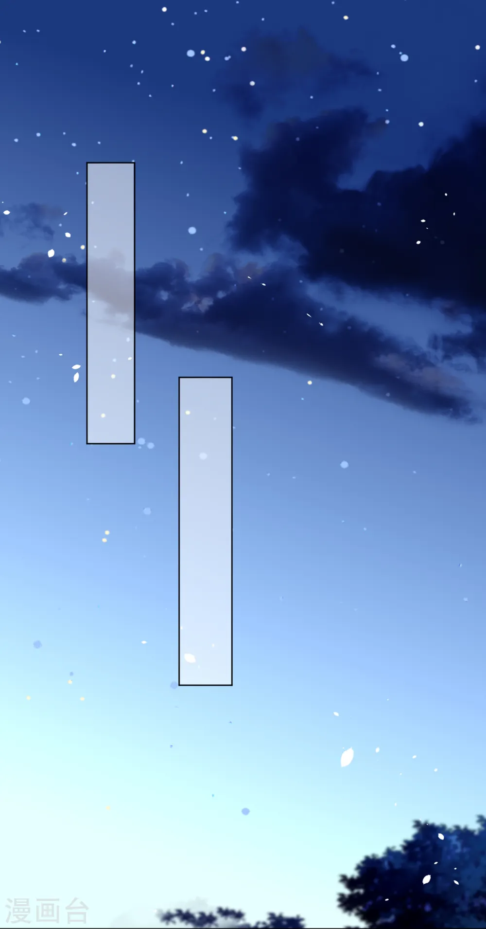 第204话 提防赵家10