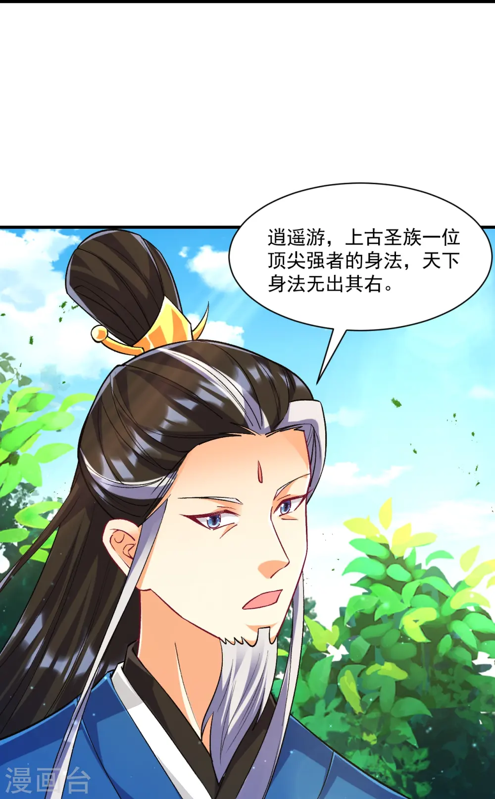 第338话 决定28