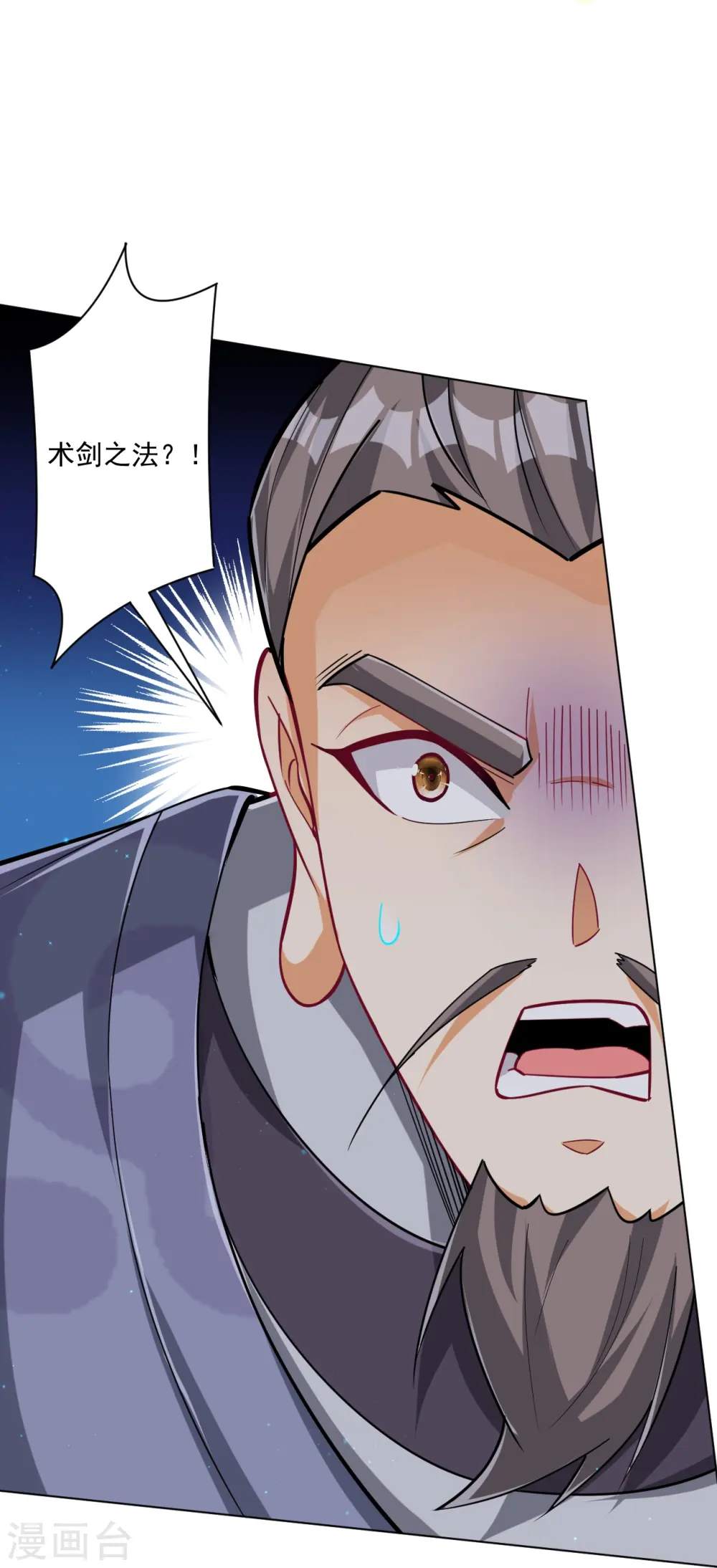 第349话 她是好姑娘28