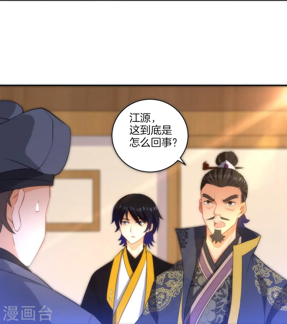 第64话 取点东西12