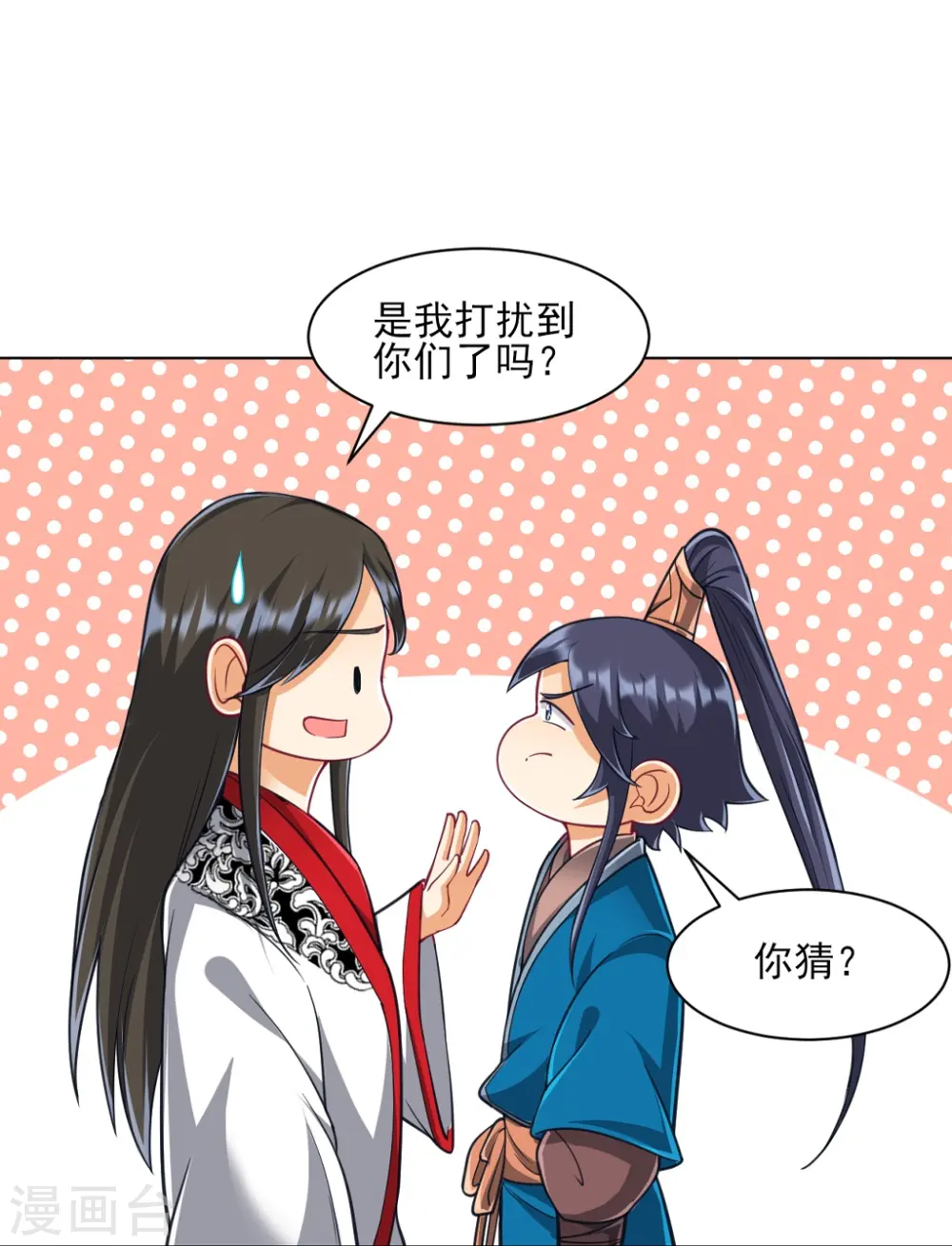第273话 咳咳19